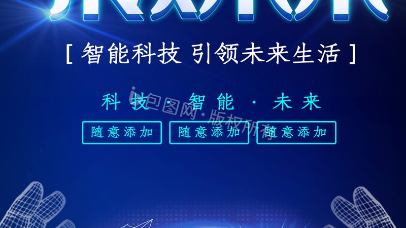 数据湖建设：迈向高效数据管理的未来
